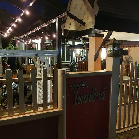 Thaihouse ラン島 エクステリア 写真